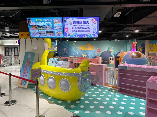 追風奇幻島-台南中華家樂福