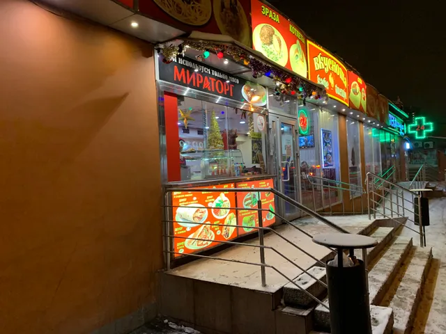 Vkusnota Kafe-Bistro