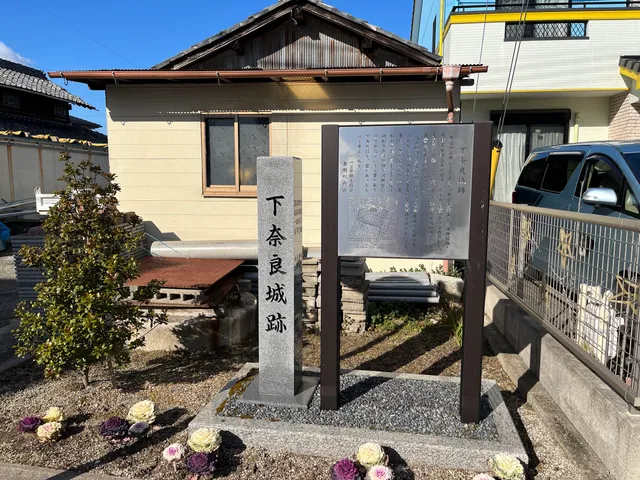 Shimonara Castle Ruins