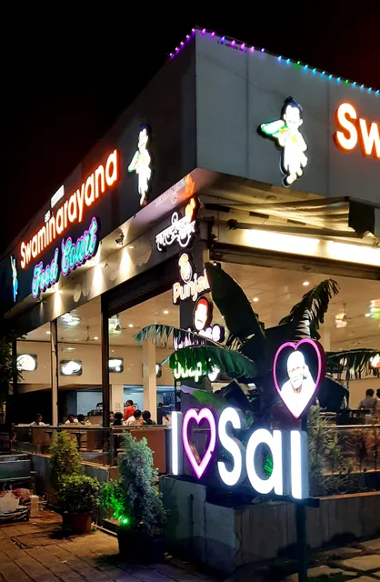 Sree Swaminarayan food court