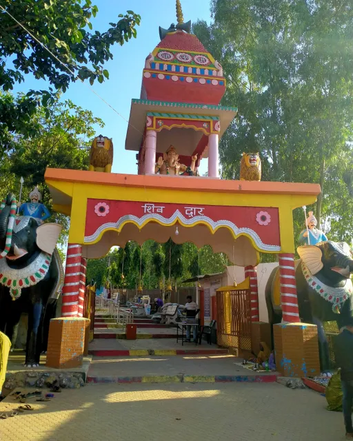 place image