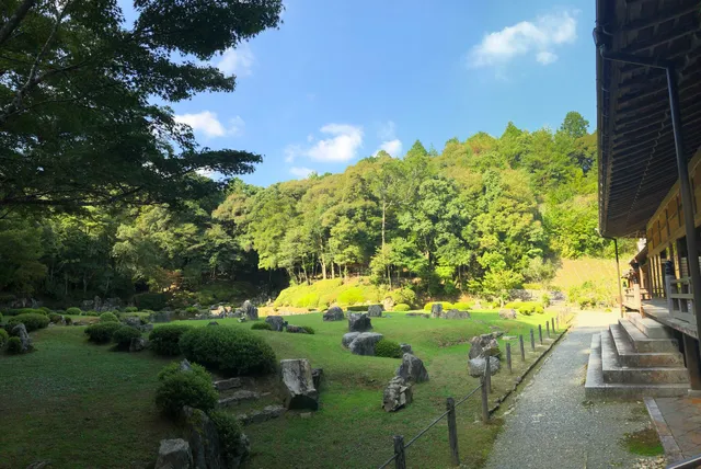 Jyoei-ji Temple & Sesshu's Garden