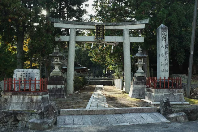 Oshima & Okitsushima Shrines