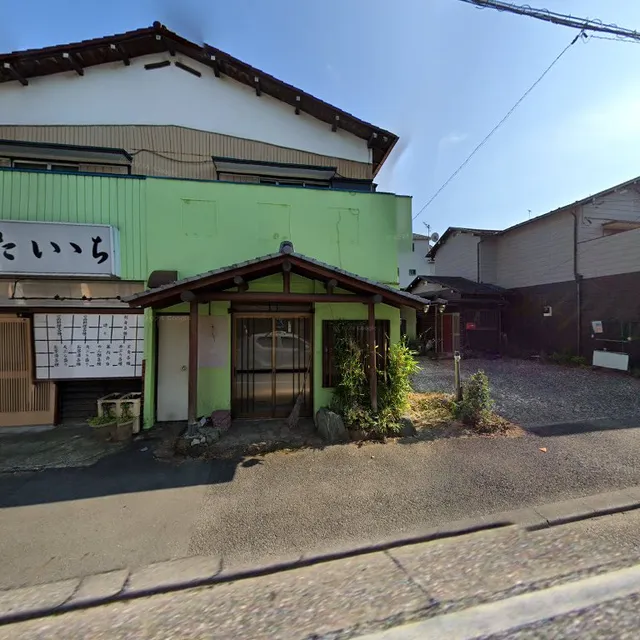 磯料理きたいち