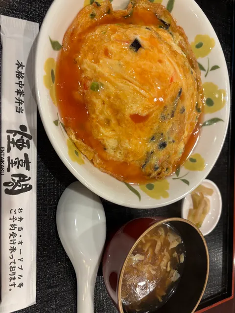 中華料理 煙臺閣