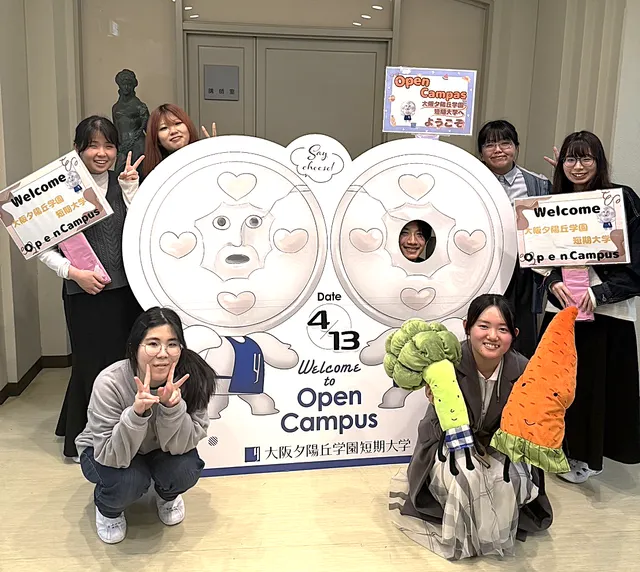 Ōsaka Yūhigaoka Gakuen Junior College