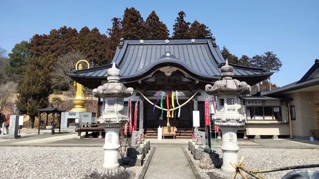 Nasu Namikiri Fudoson Konjoin