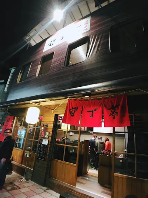 宅丁亭-迴轉串燒 x 麥田現釀啤酒|三重菜寮美食居酒屋|宵夜餐廳聚餐約會推薦