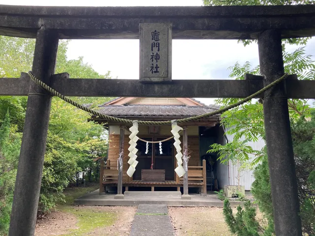 Kamado Shrine