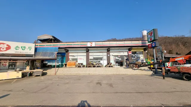 소문난찐빵손만두