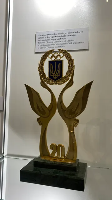 Latvian Sport Museum