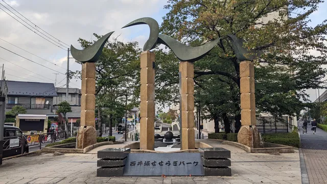 Nishi-Ibori Seseragi Park