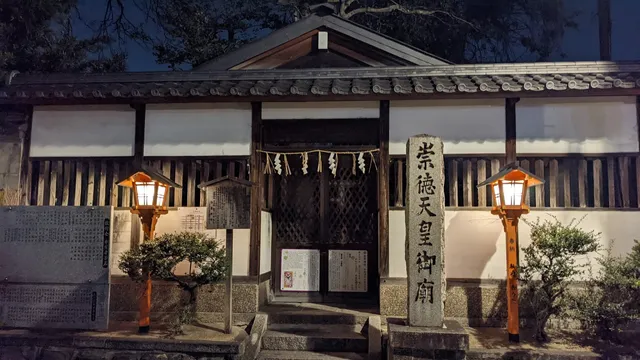 Mausoleum of Emperor Sutoku