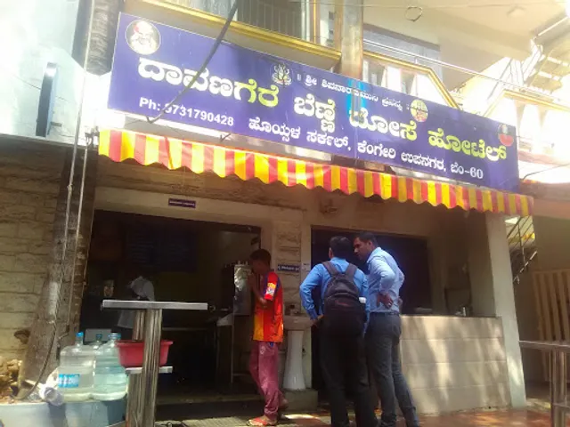 Davangere Benne Dosa Hotel