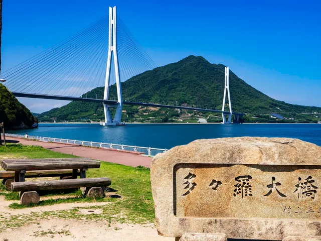 Tatara Camping Ground