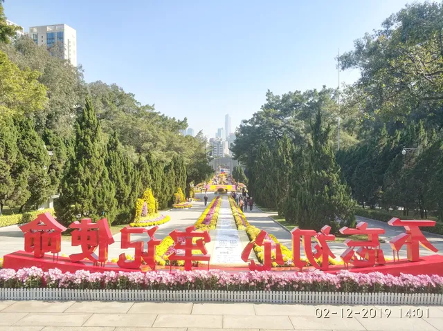 Huanghuagang Tomb of 72 Martyrs Road
