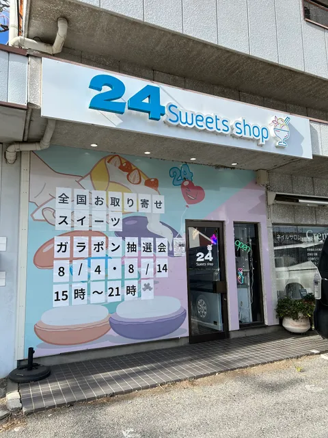 24 Sweets Shop Ota