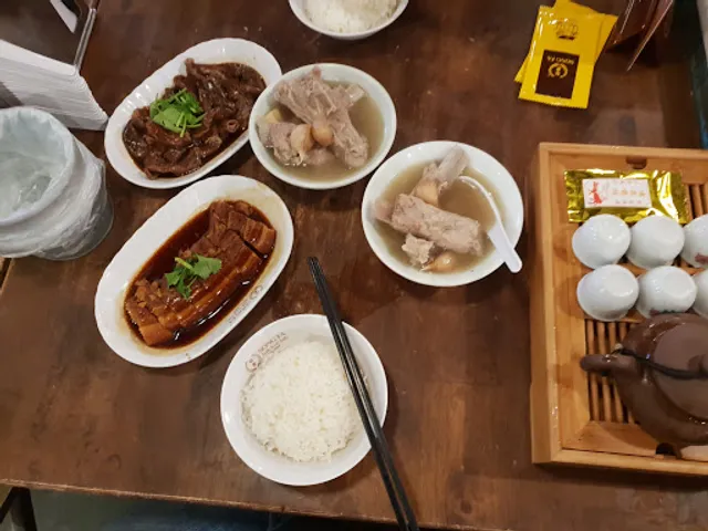 Song Fa Bak Kut Teh (The Seletar Mall)