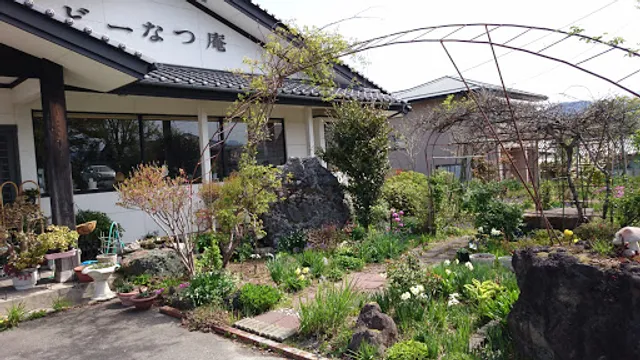 茶房 どーなつ庵