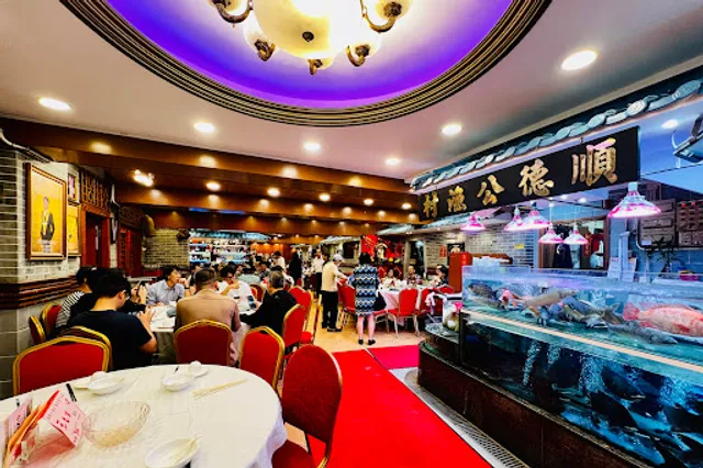 Shun De Kung Seafood Restaurant (Wylie Road)