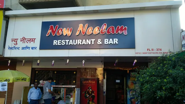 New Neelam Restaurant And Bar