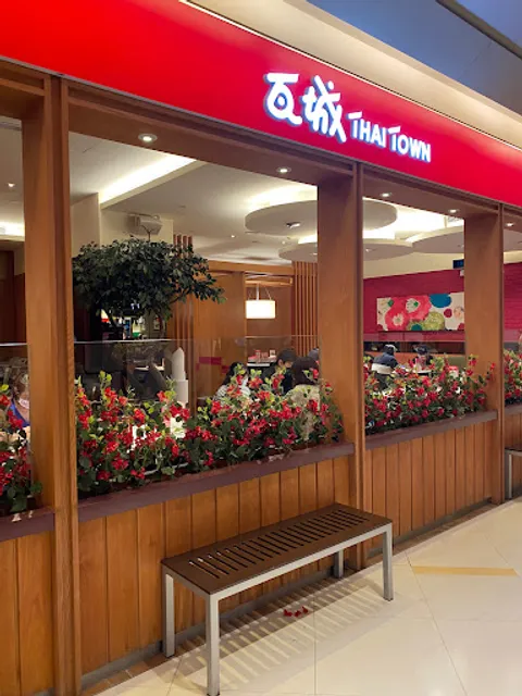 Thai Town Cuisine - Tainan Zhongshan Mitsukoshi Store