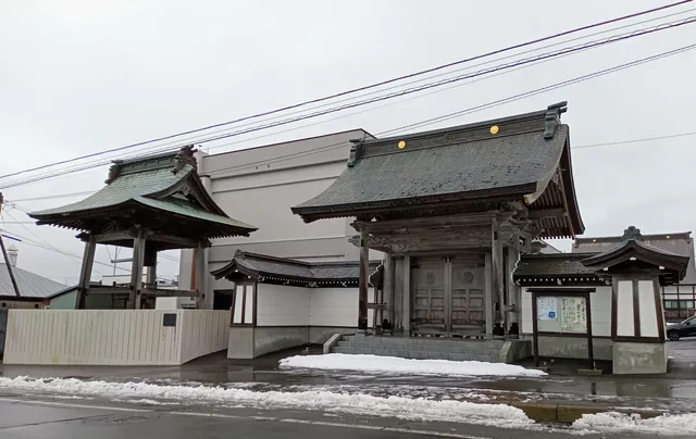 Nemurobetsuin