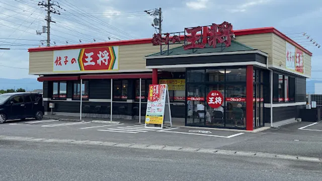 Gyoza no Ohsho Tokushima Ishii