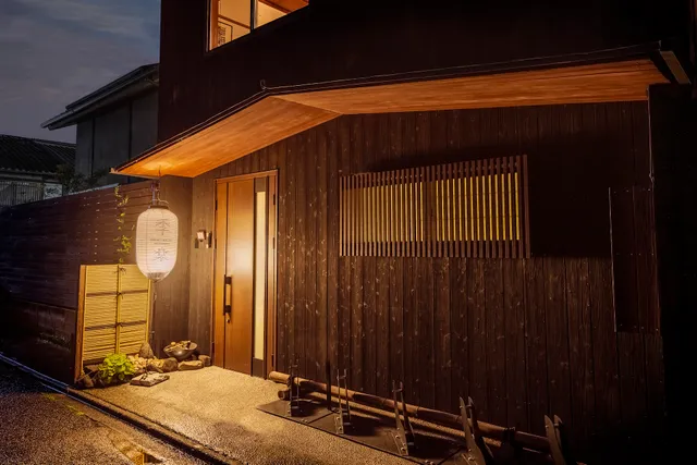 Washi no Yado Nazuna Higashiyama