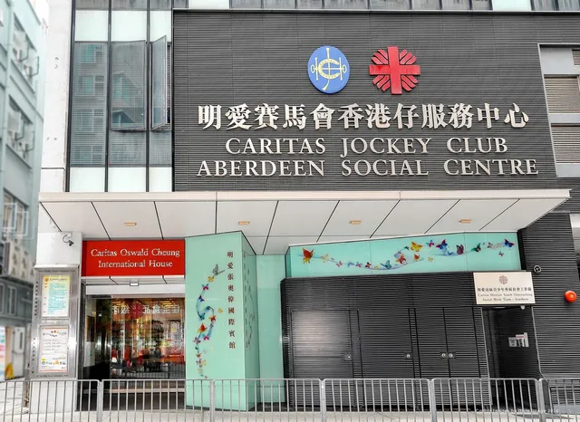 Caritas Oswald Cheung International House