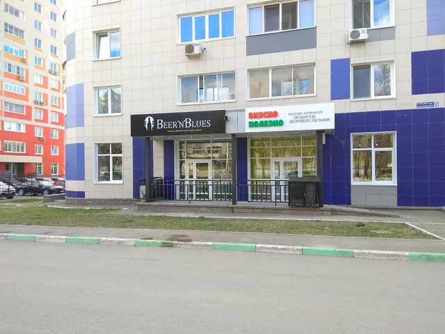 Пивной бар-магазин "Beer'N'Blues"