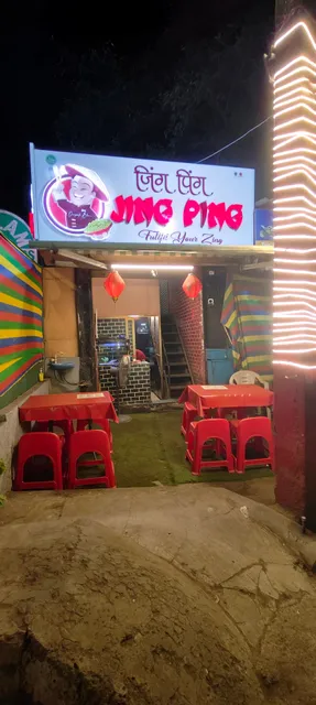 Jing Ping