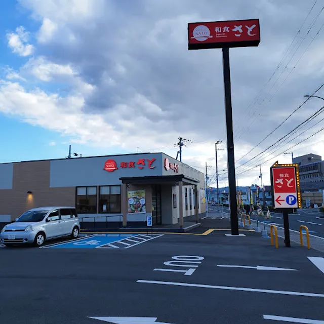 Washoku Sato Kimiidera Branch