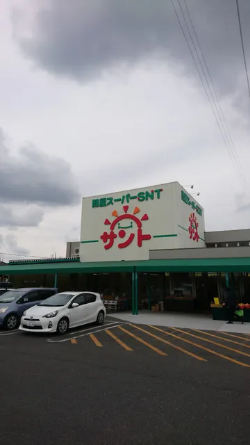 Tonya Santo Supermarket Kariya
