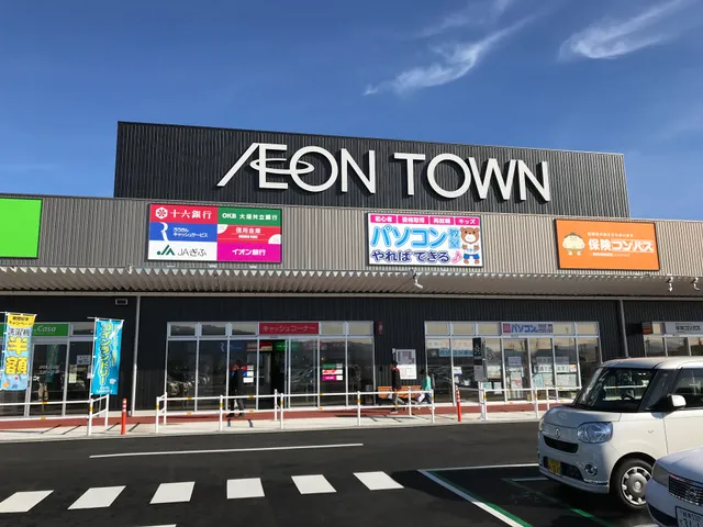 AEON TOWN Motosu