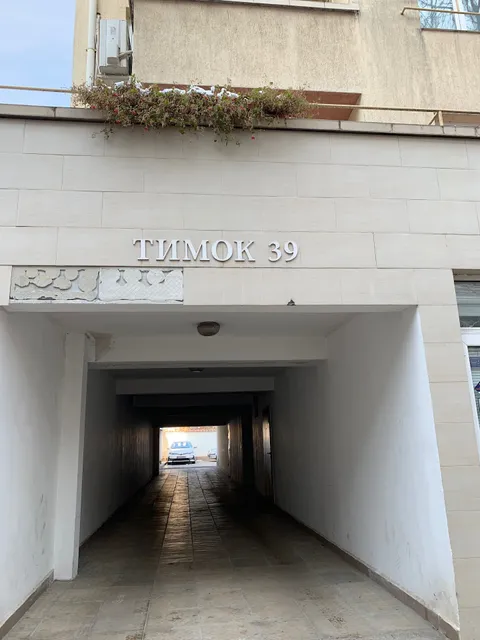 Penthouse Suites Rakovska