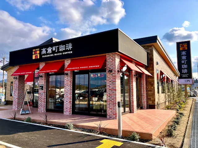 高倉町珈琲 河内長野店