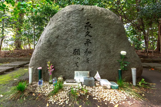 Sugamo Prison Memorial Marker