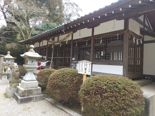 Saga Shrine