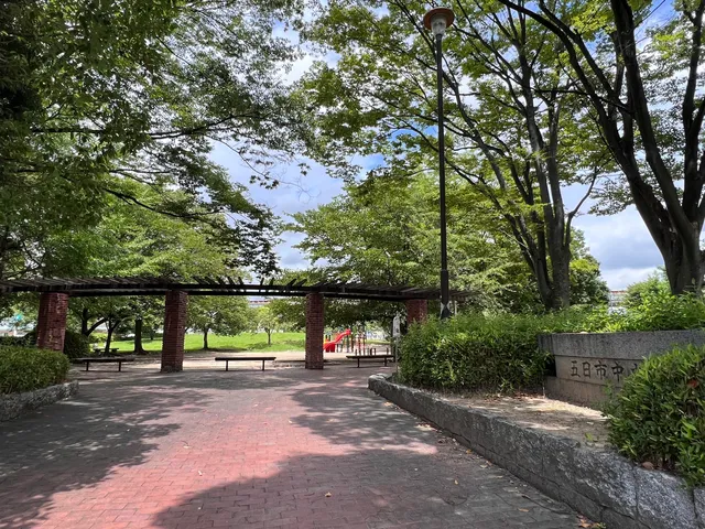 Itsukaichi Central Park