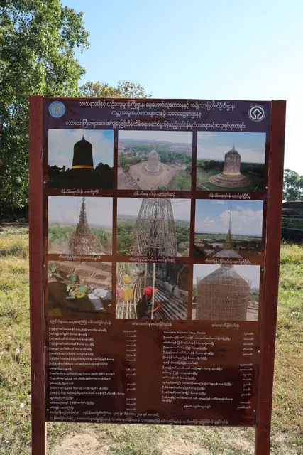 place image