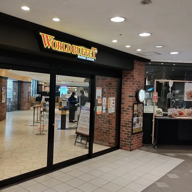 World buffet Harborland store