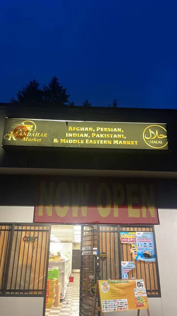 Kandahar International Market مارکیت کندهار