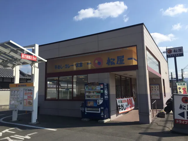 Matsuya Nara Sanjooji