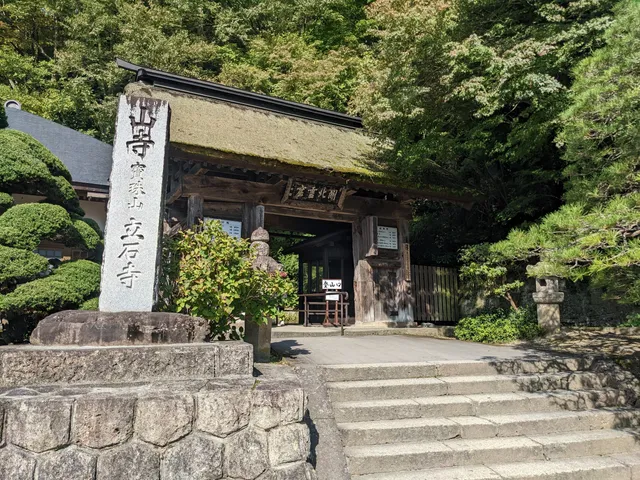 Sanmon, main gate
