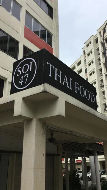 Soi 47 Thai Food