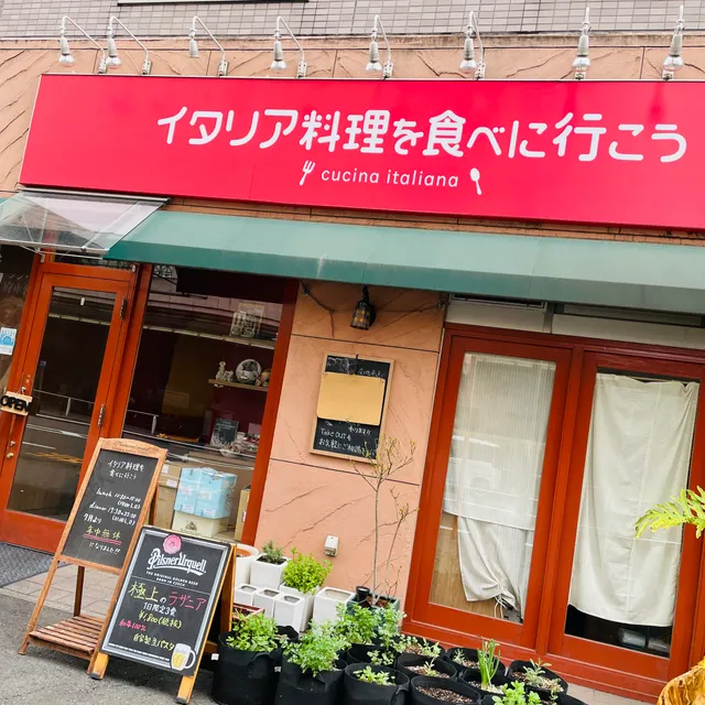 Let's Go Eat Some Italian Food