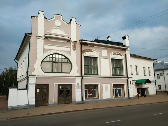 Museum of Theatrical Costume