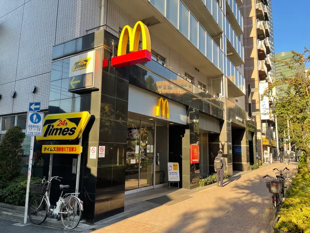 McDonald's Nishi-Shinjuku 5-chome