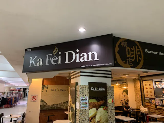 Ka Fei Dian (M) Sdn. Bhd. @Amcorp Mall